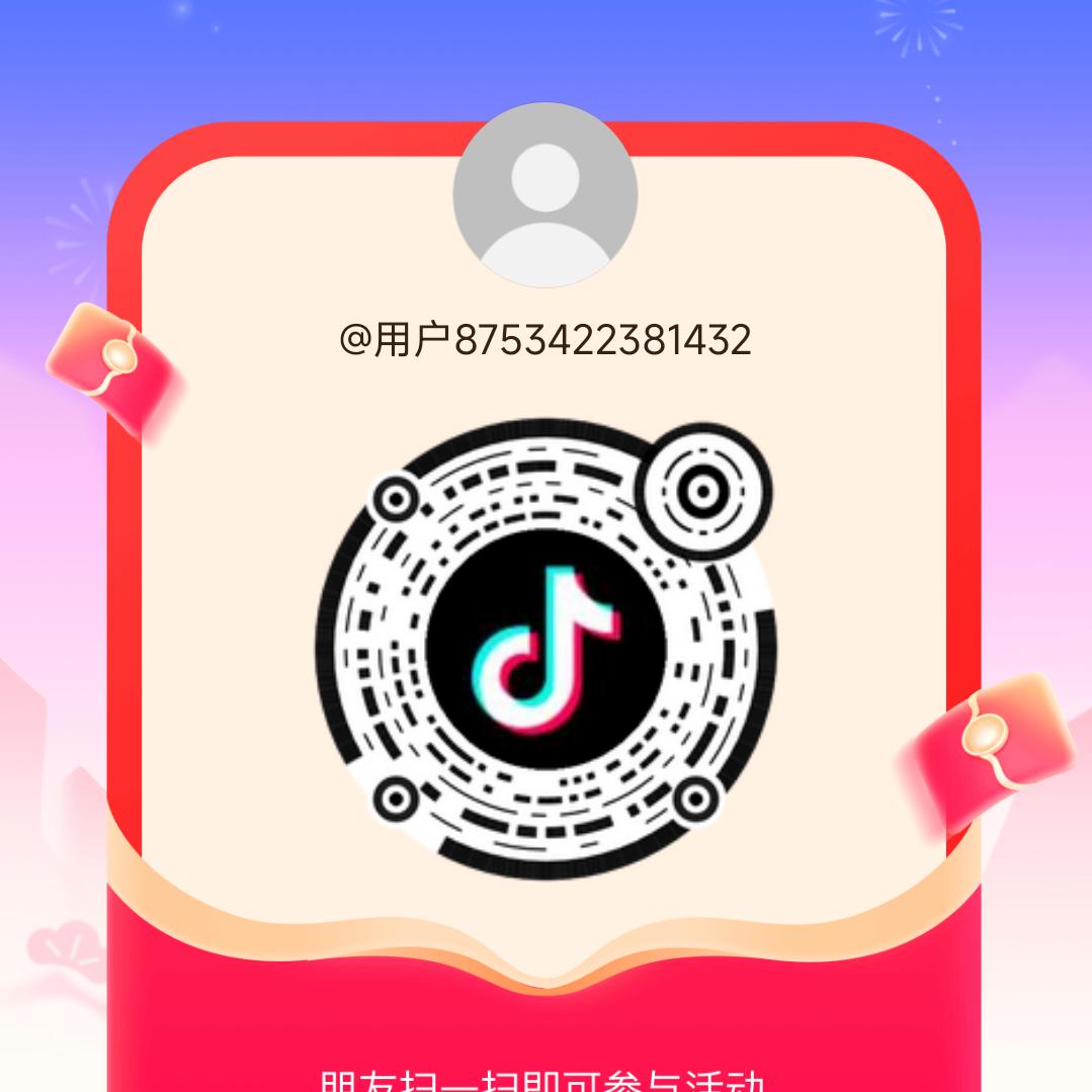 用户87534223你好