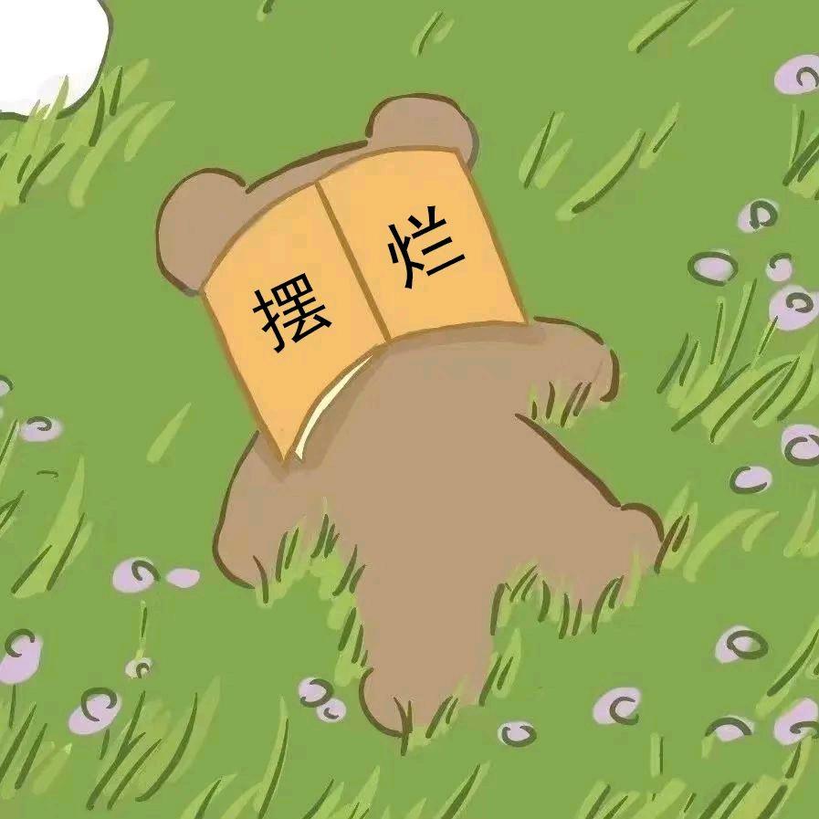 余景