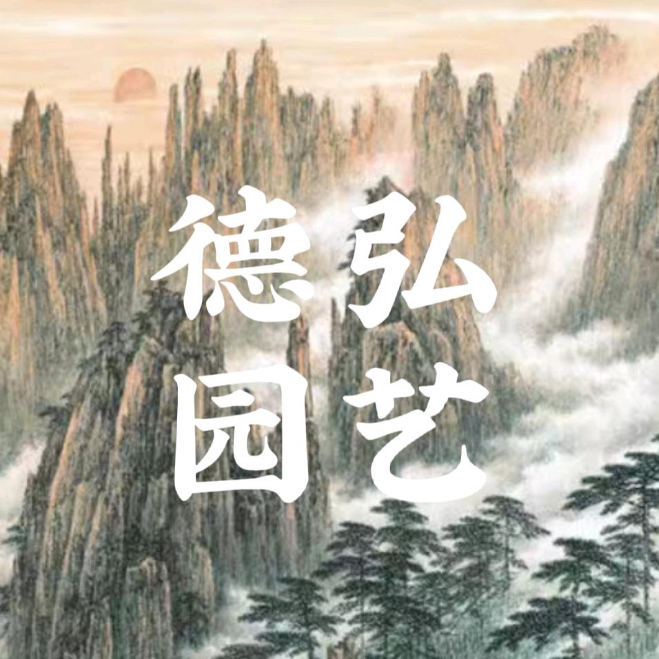 英德石文化园艺景观