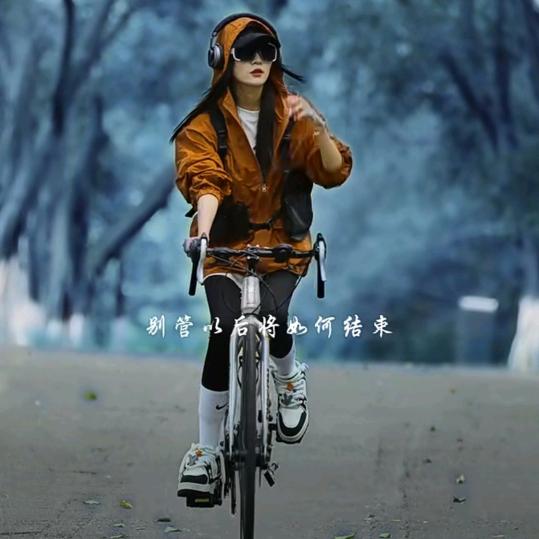 姑娘
