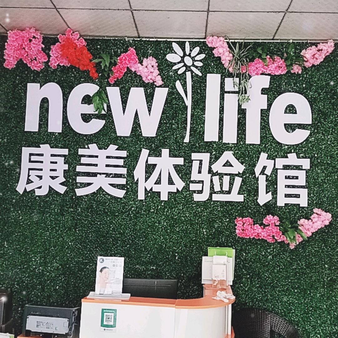 善与爱