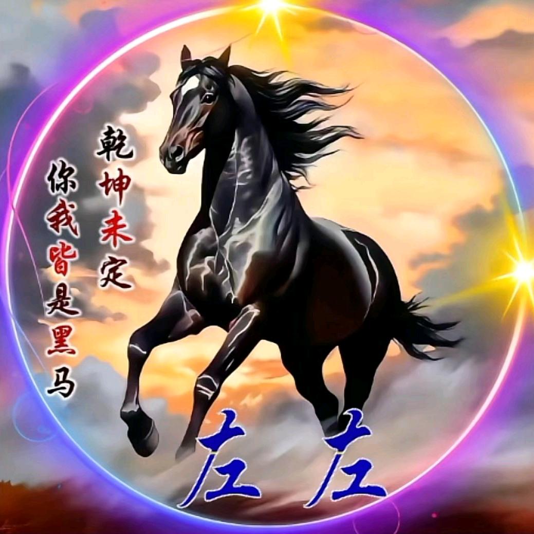 唐氏☞长门人