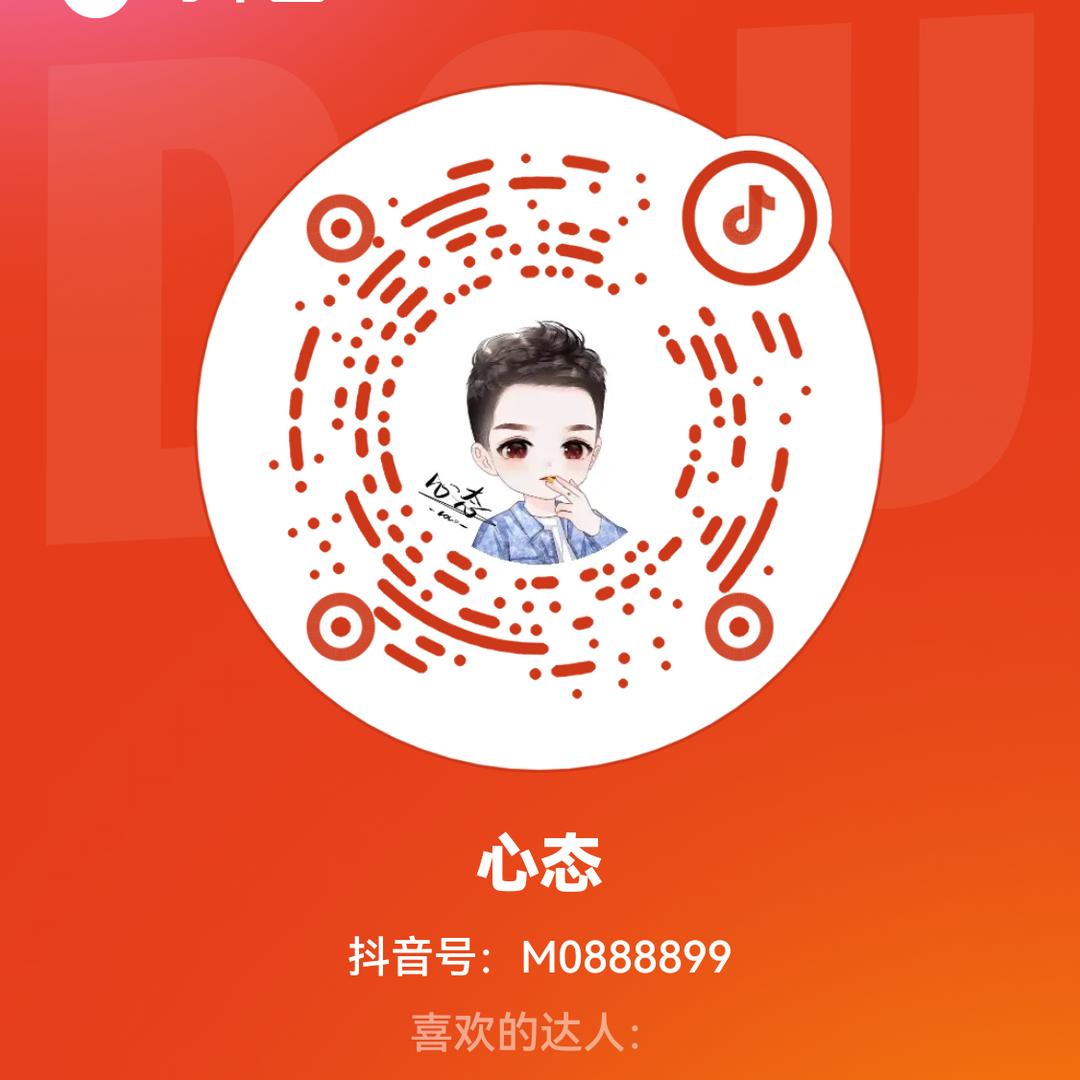 心态