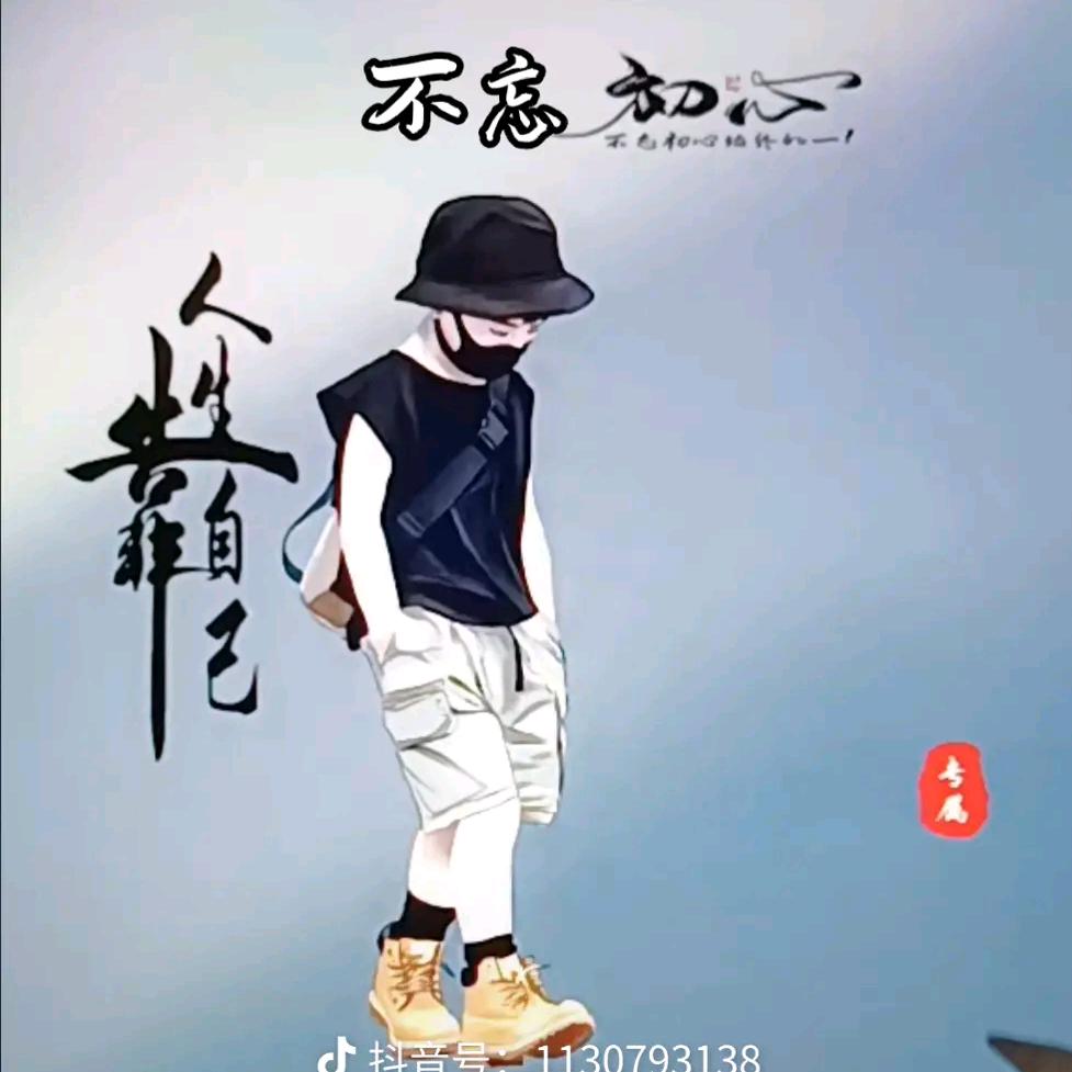 好运(^_^)自来