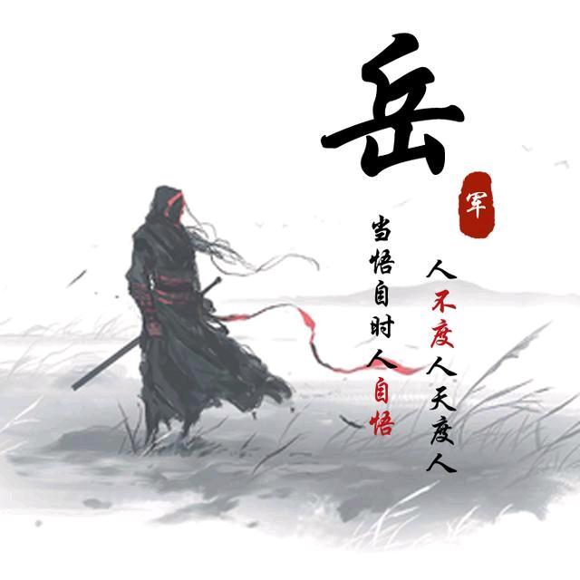 章威