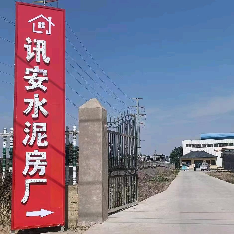 jianan666888999