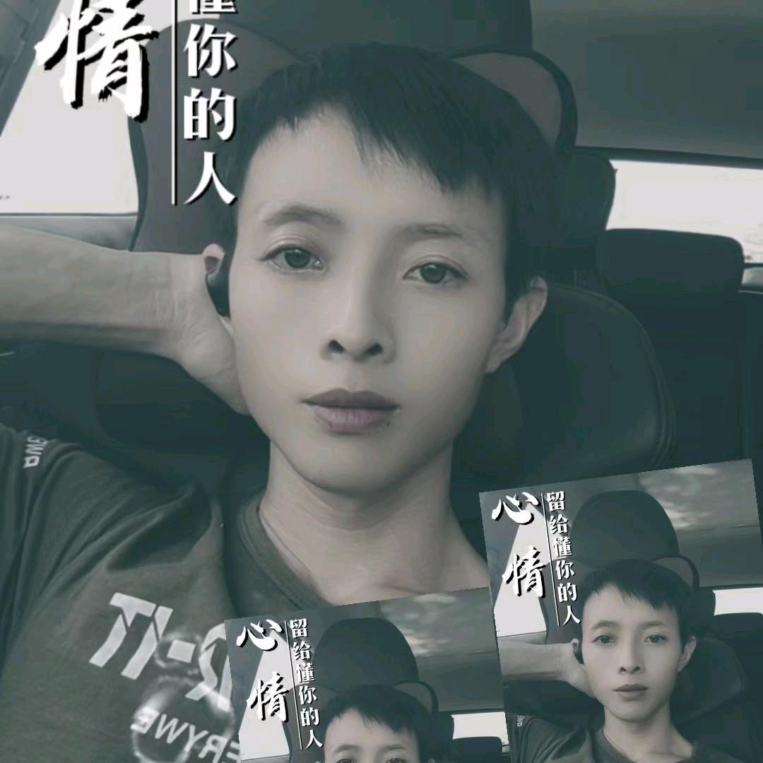 不悔相遇（唐）