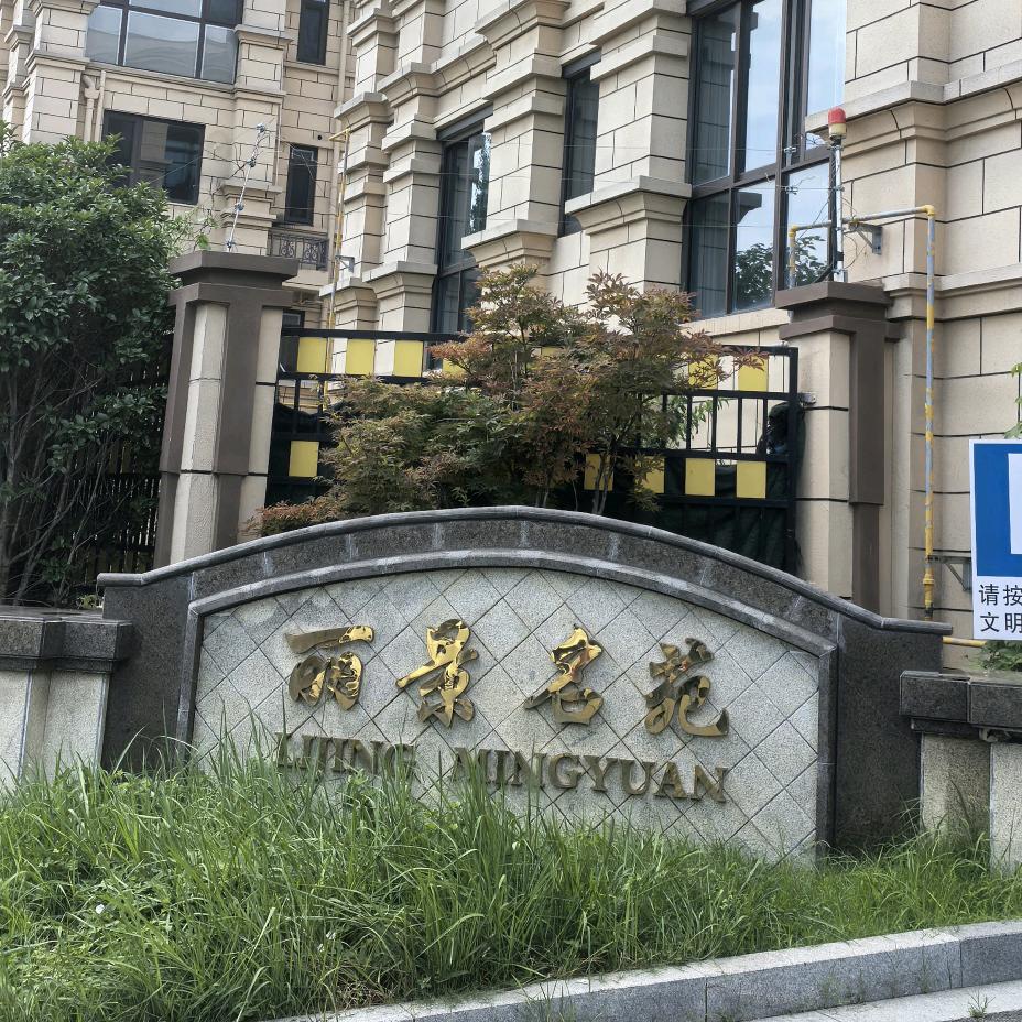 坚持到底《问政宿迁》