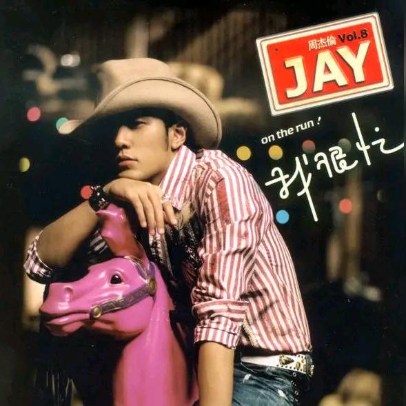 🍉🍡丁丁丁🍭🍒