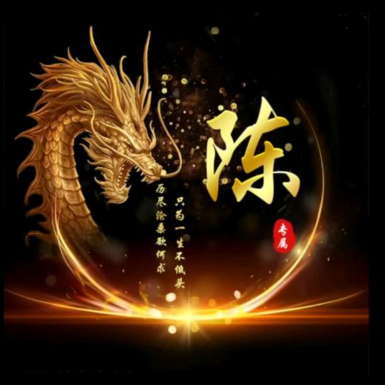 陈志涛