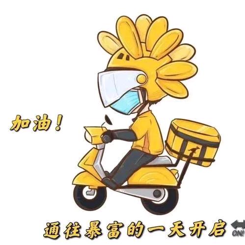 雪糕