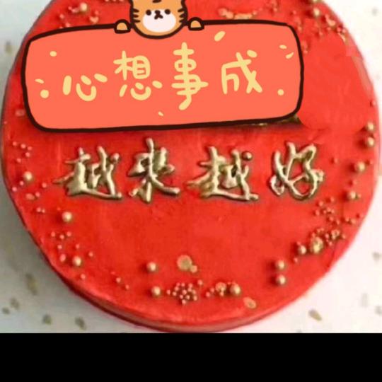 越来越好