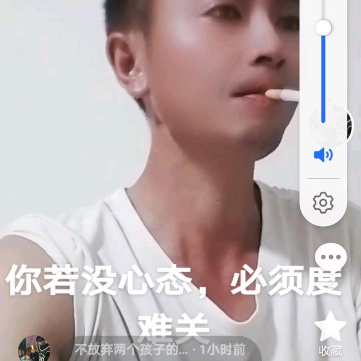 不放弃两个孩子的男人