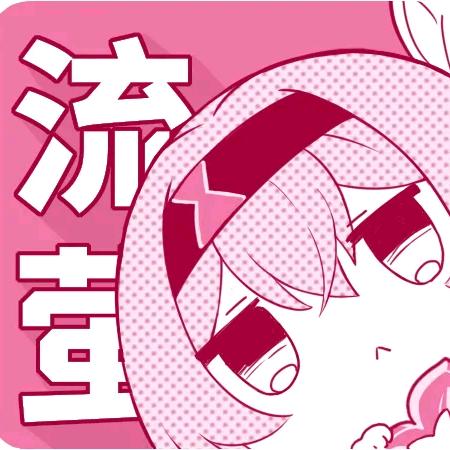 繁星心海
