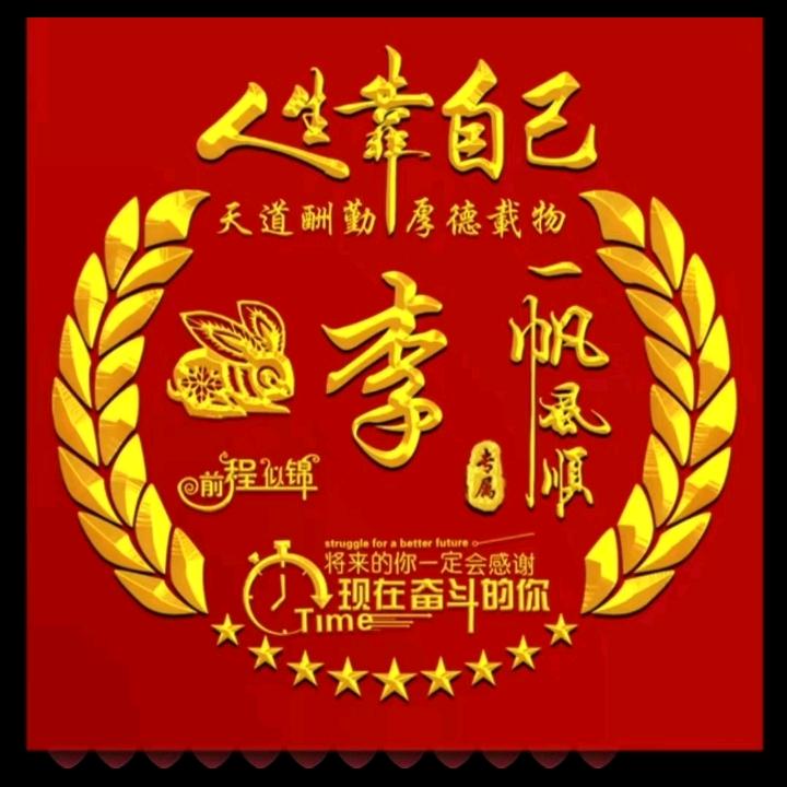 不忘初心来也