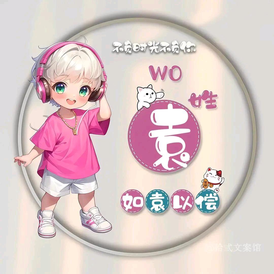 扑克小伙