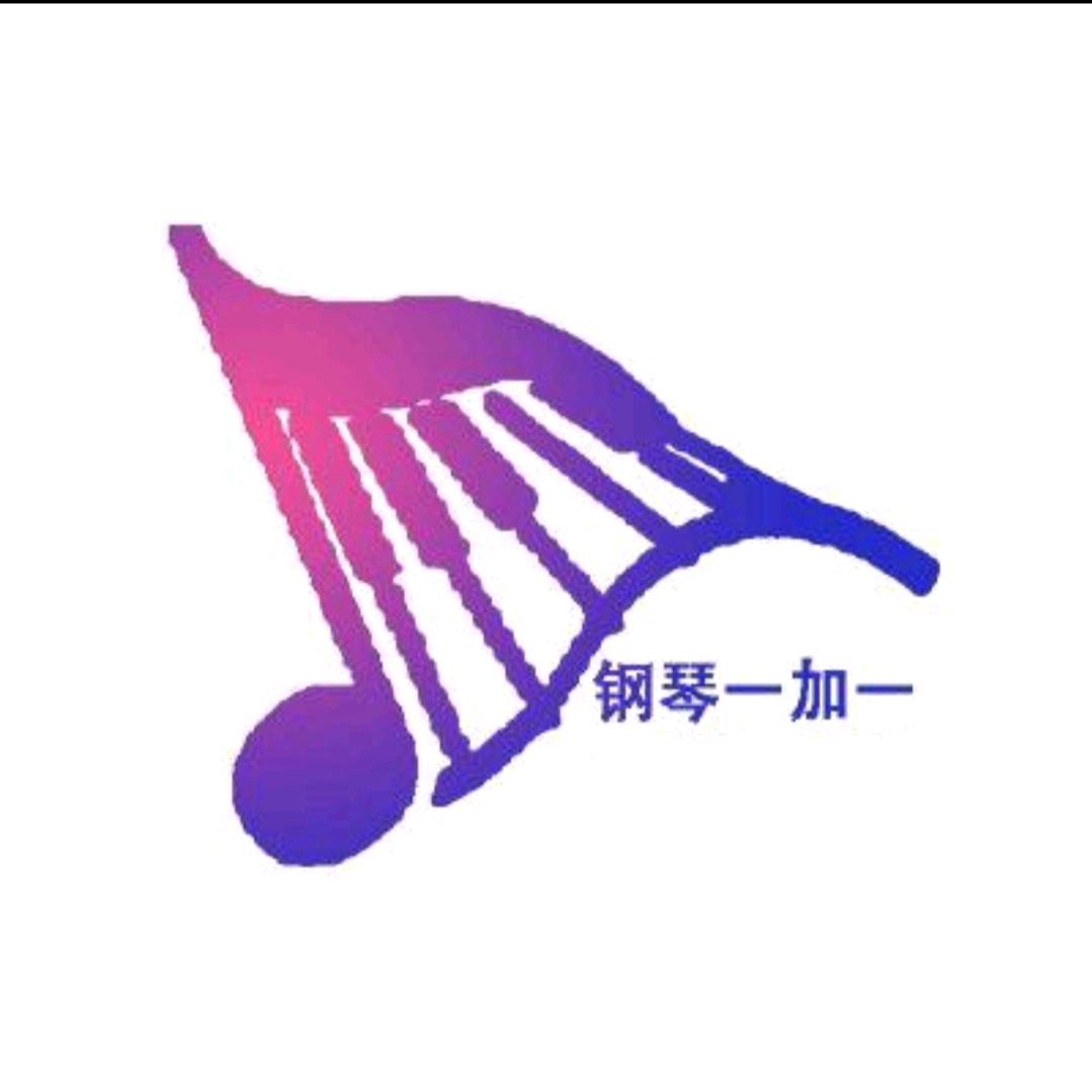 钢琴一加一 GQYJYCOM