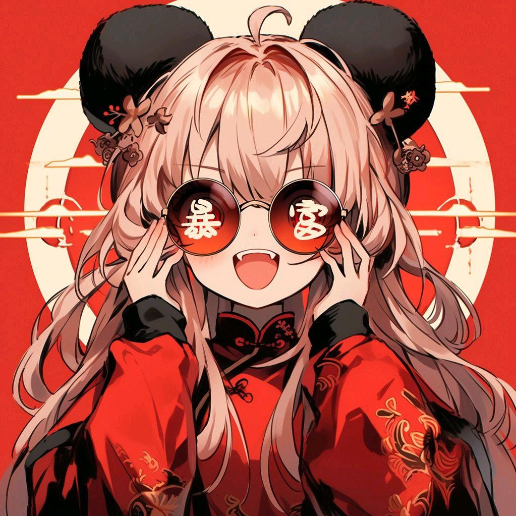 Tian Tian Na