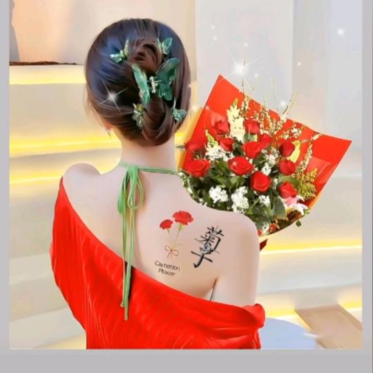 菊子