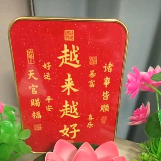 和三姐6：30
