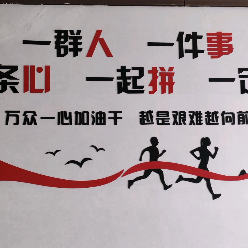 诚信