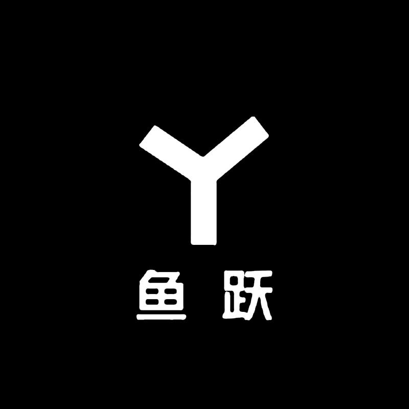 鱼跃路亚社