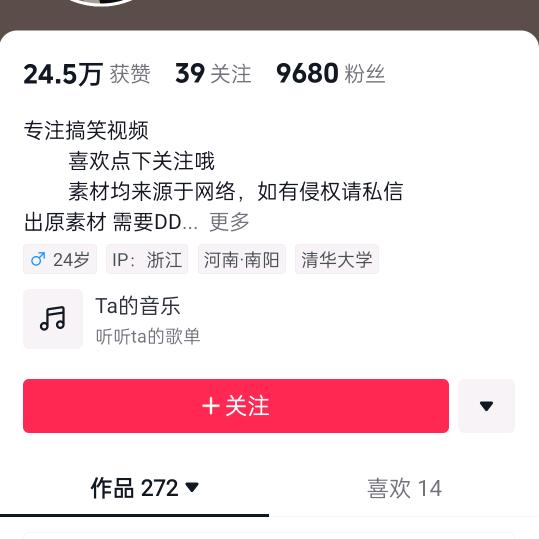 九四二六