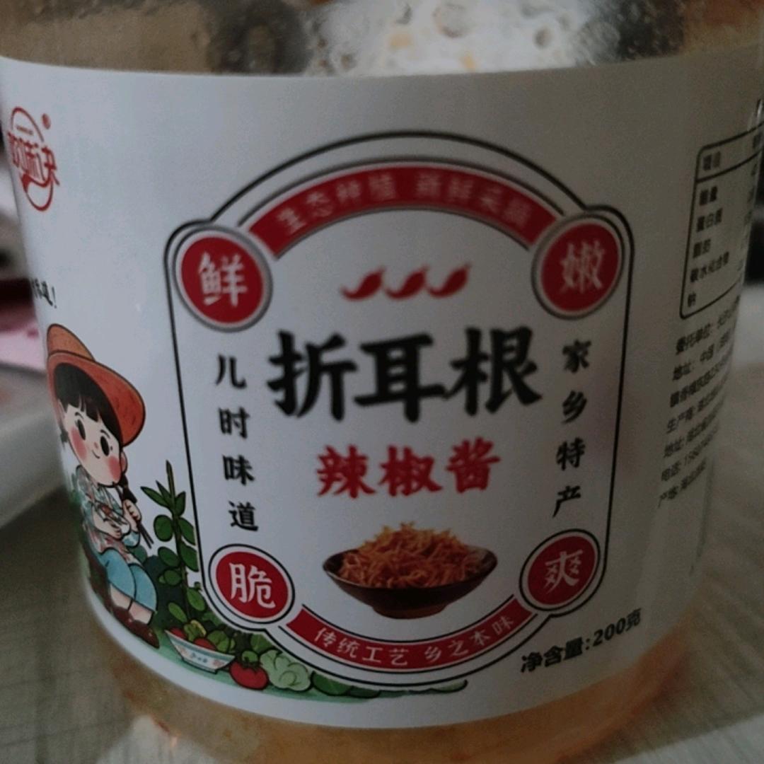 残留╰吻痕