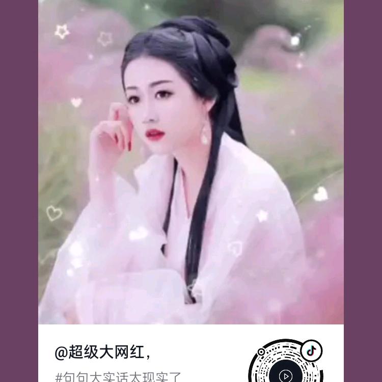 🍏🍋🍓🍒武则天皆下我做人低调群主