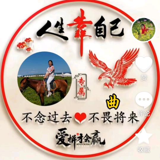 此生安好
