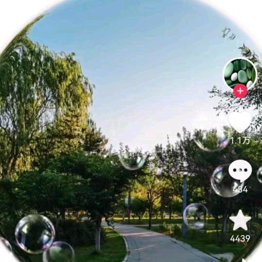 开心。
