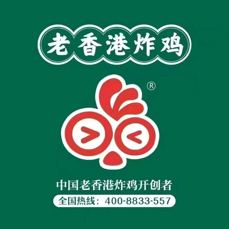 老香港炸鸡（扬州总店）