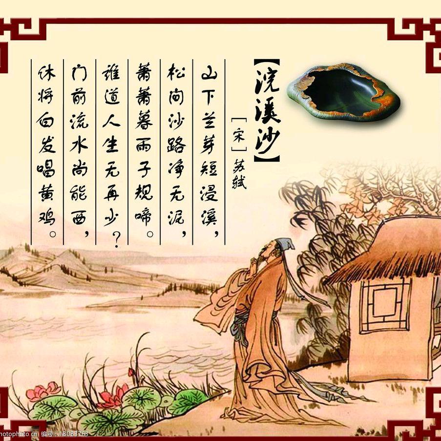唯美诗词