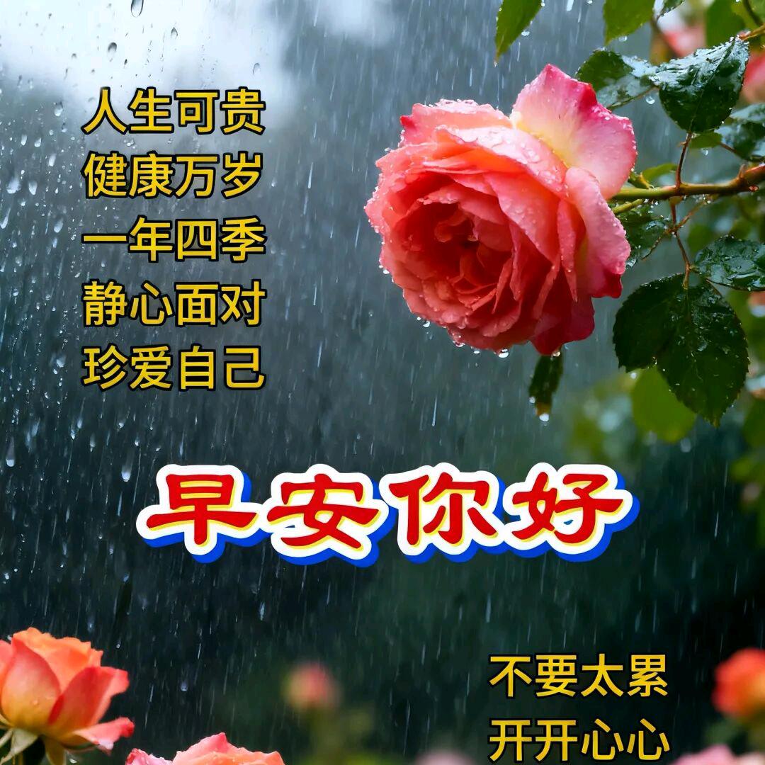 开心快乐每一天！