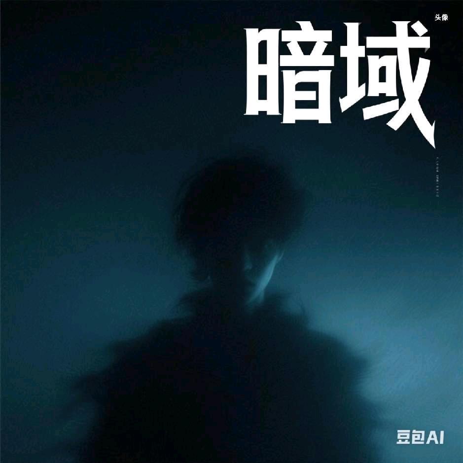 暗域电竞（三角洲招pc绿玩）