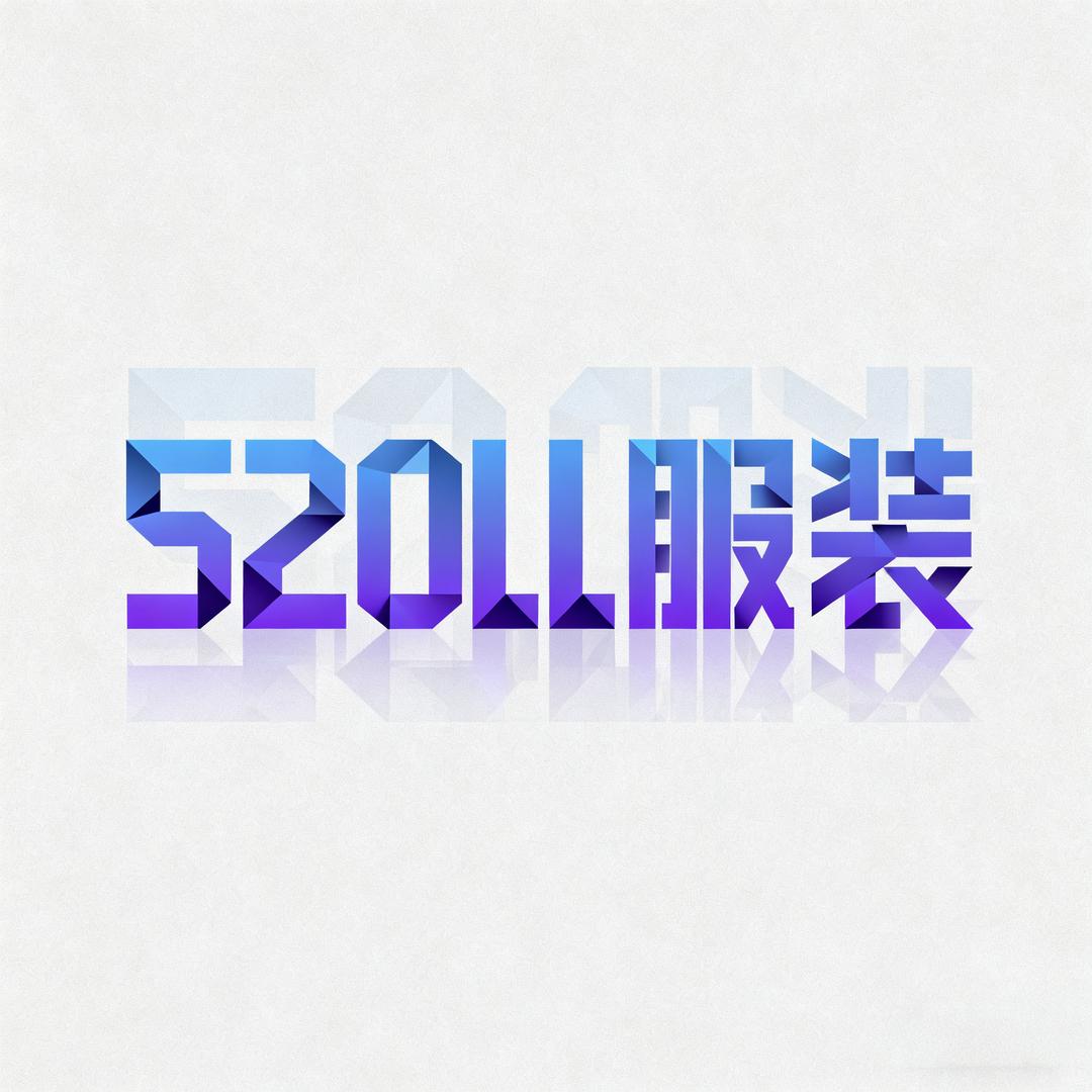 @表哥的断码清仓