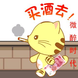 弘泽头像