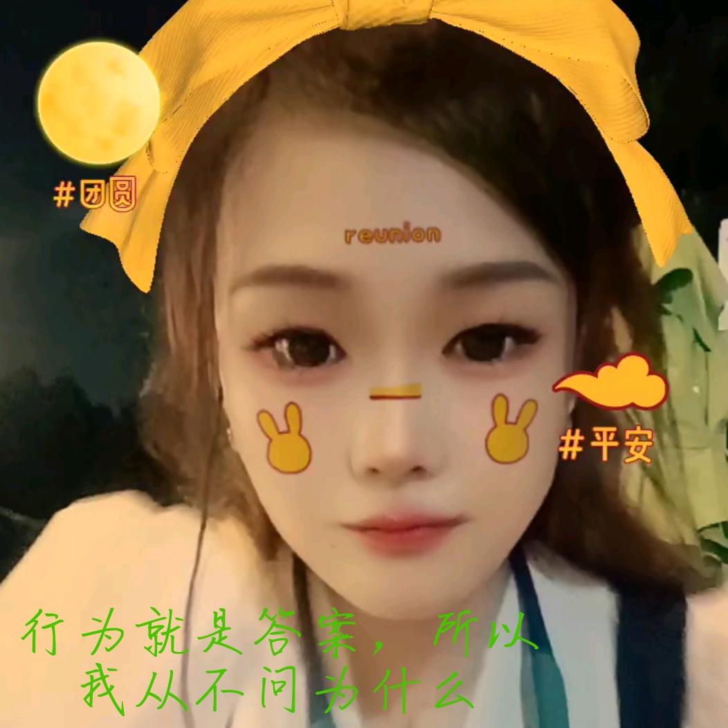 ᭄ᩚ꯭小野猫꧔ꦿ᭄💞
