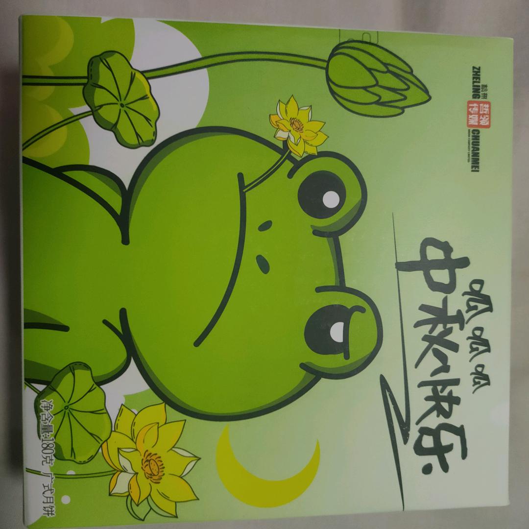 然少1