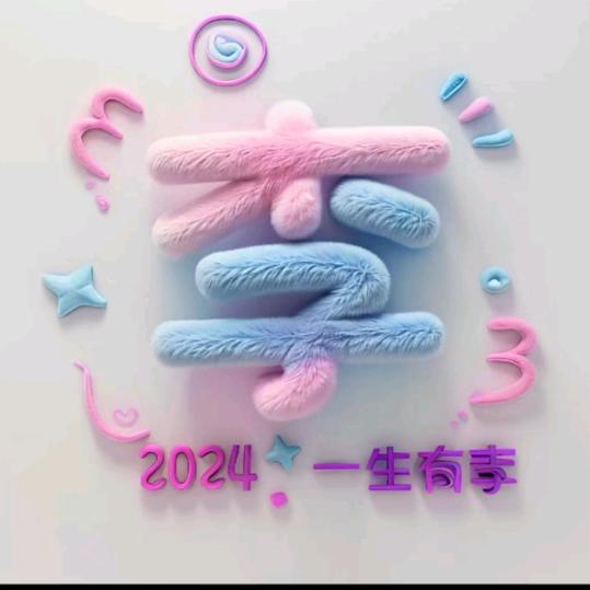 夕阳宝贝（橱窗有好物）