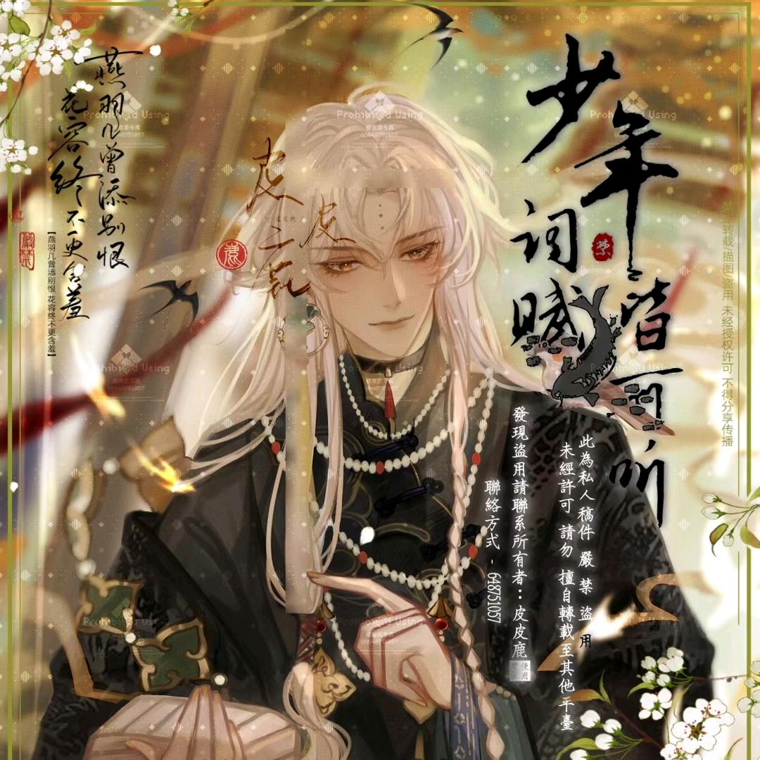 🌈🌈*董*🌈🌈