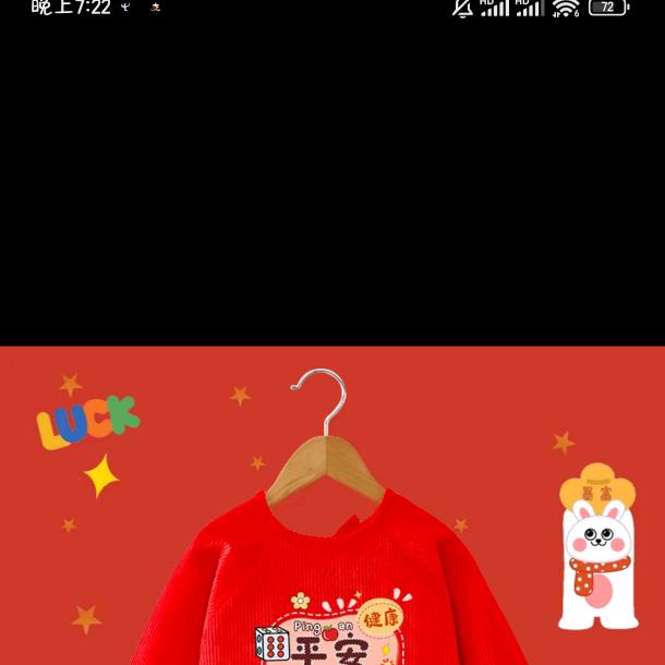香总527