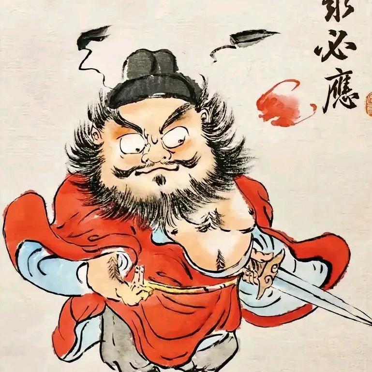 老顽童。
