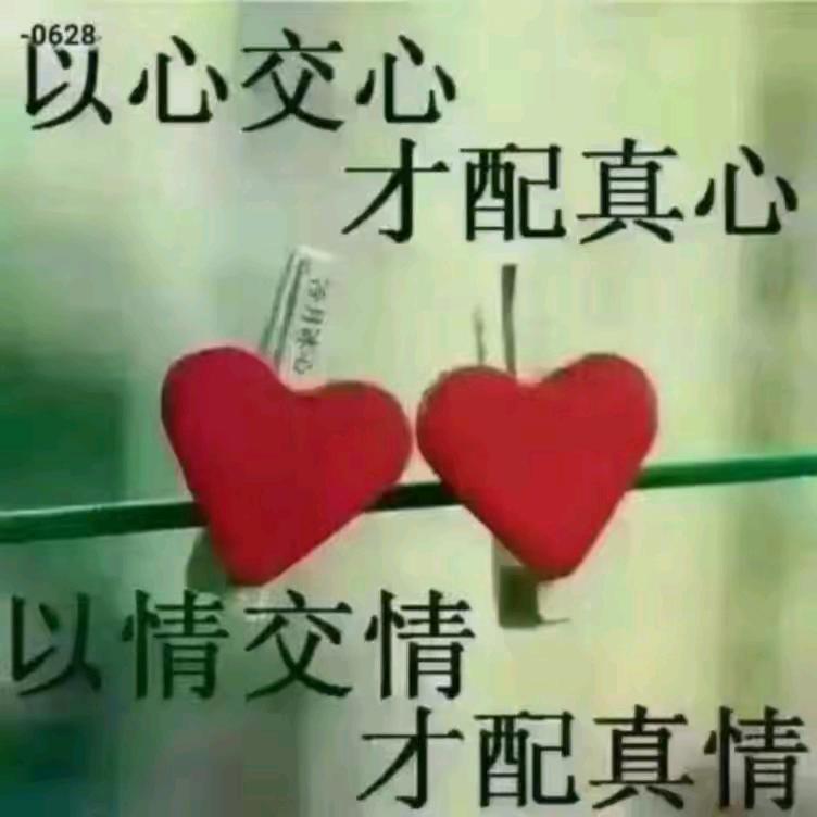 感恩