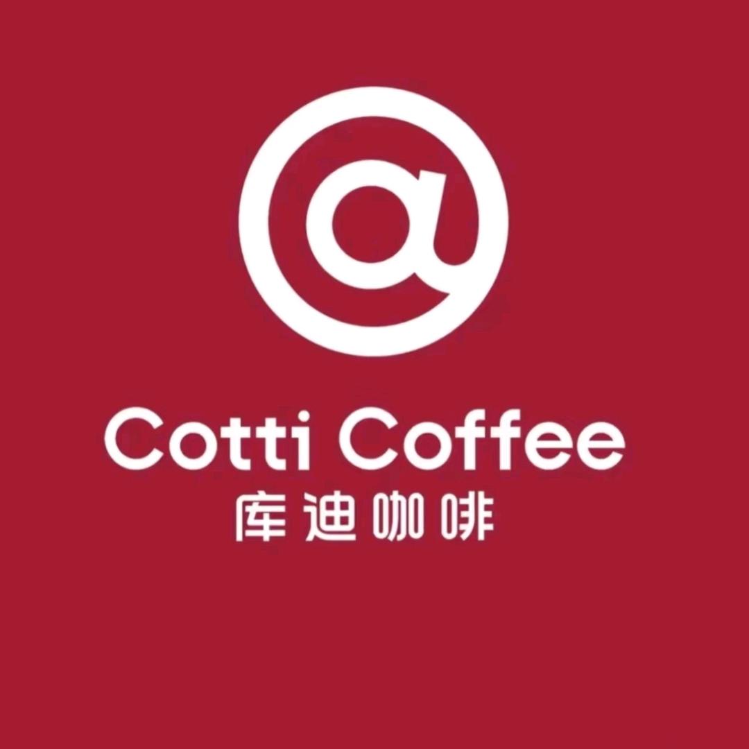 万柏林区智创城NO.8 库迪咖啡店