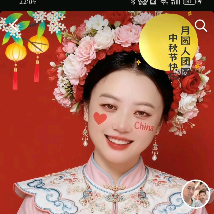 芬芳馥郁