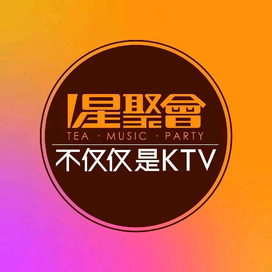 星聚会KTV（太原昌盛万达店）