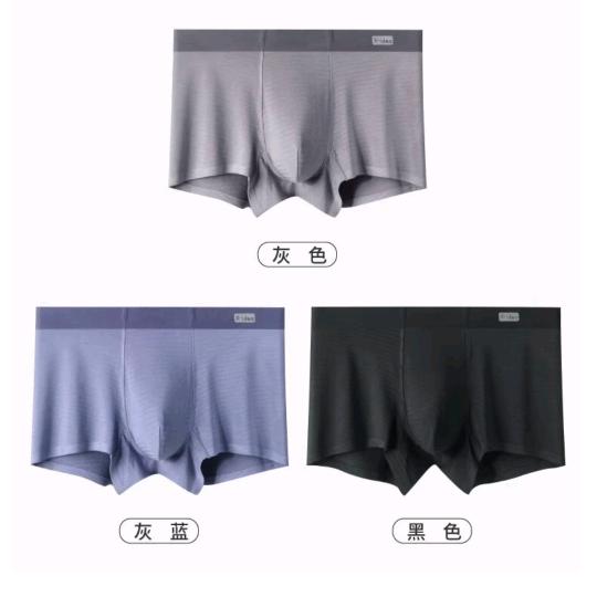 CoKiie男士内裤工厂