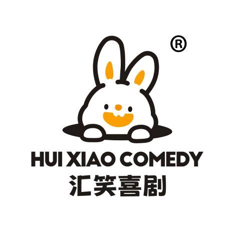 汇笑喜剧