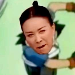 , 超子